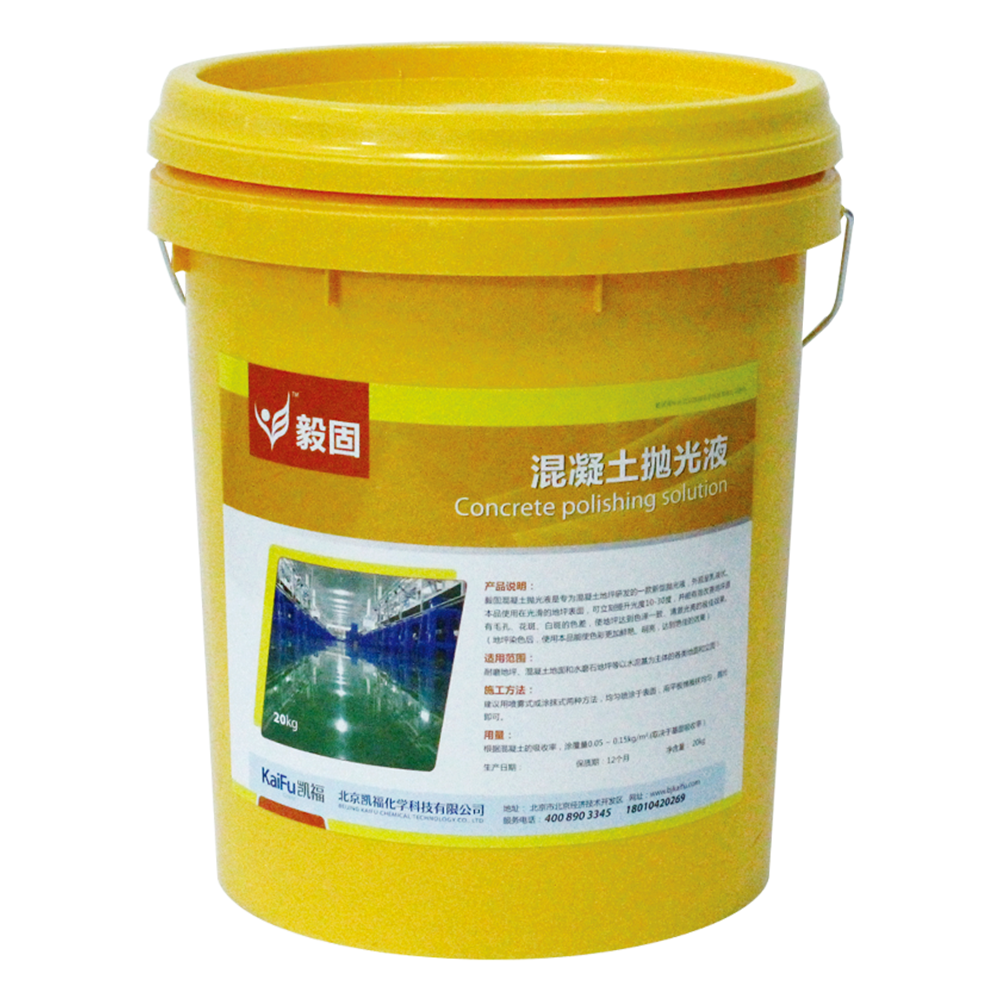 湖南混凝土拋光液圖片