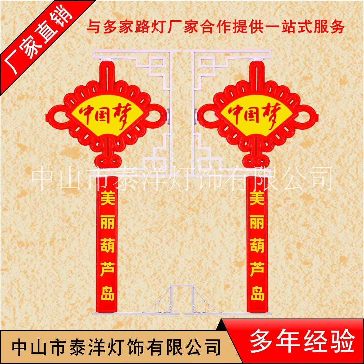 2米廣告中國結(jié)扇形中國結(jié)圖片