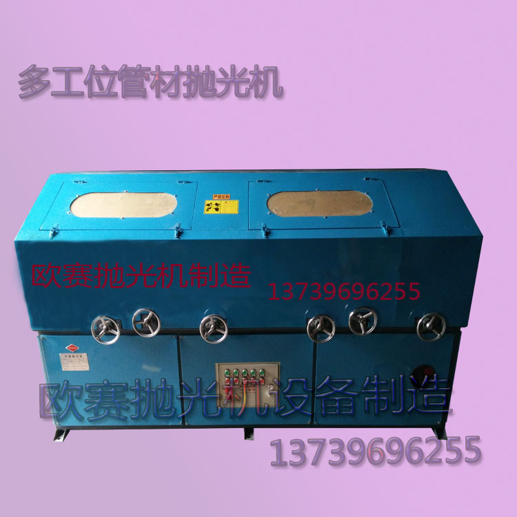 拋光機圖片/拋光機樣板圖 (2)