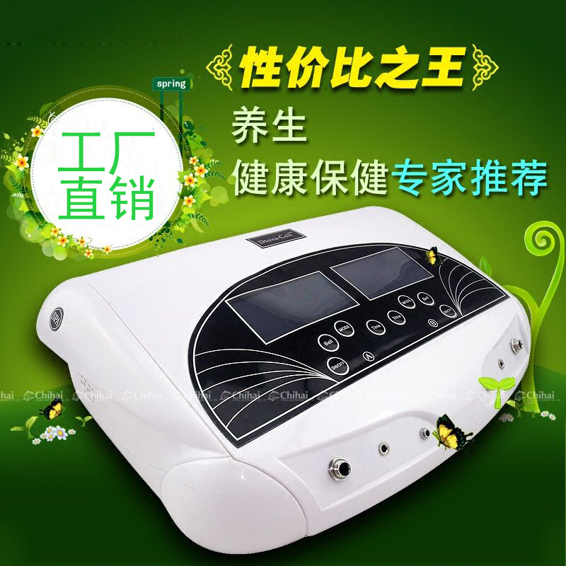 旗達(dá)氫分子泡腳機(jī)圖片