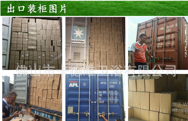 連體馬桶圖片/連體馬桶樣板圖 (3)