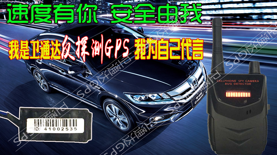 gps定位系統(tǒng)圖片/gps定位系統(tǒng)樣板圖 (2)