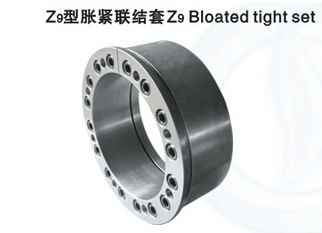 許昌Z9脹緊套廠家 許昌Z9脹緊套生產(chǎn)廠家