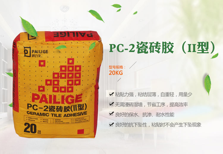 瓷磚膠粘接劑圖片/瓷磚膠粘接劑樣板圖 (2)