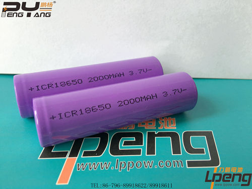 力鹏供应3.7v18650锂电池2000mah