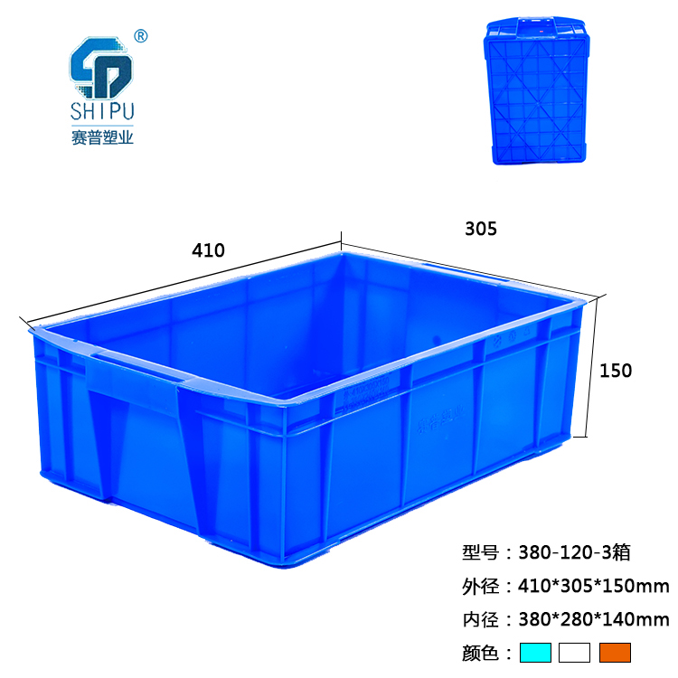 什邡塑料周转筐 四川塑料制品厂家公司 周转箱 可堆式塑料周转箱重庆厂家直销