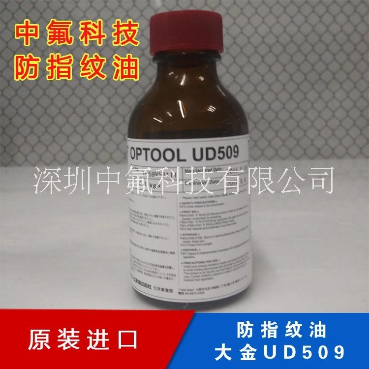 日本原裝大金OPTOOL UD圖片/日本原裝大金OPTOOL UD樣板圖 (3)