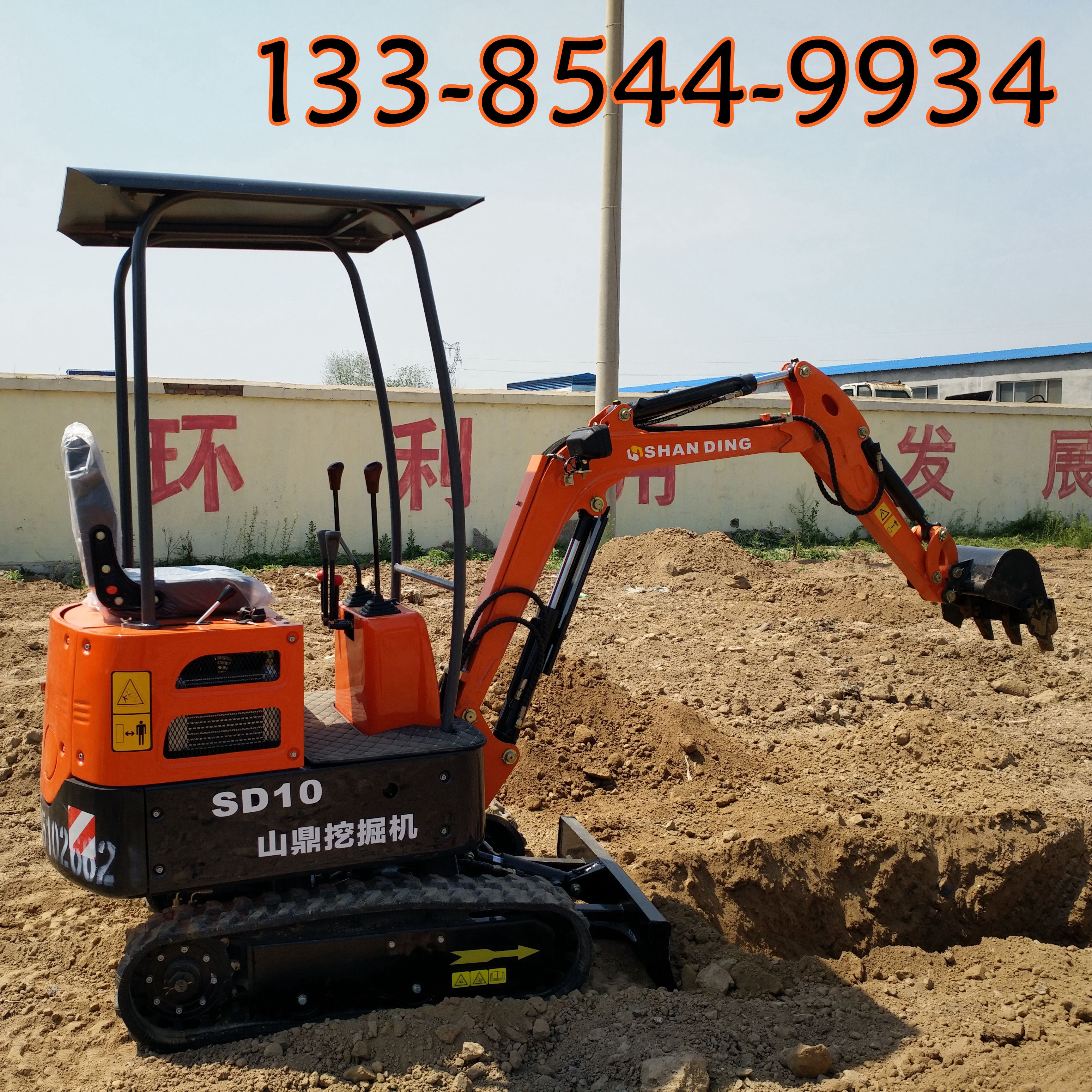 山東臨沂小型挖掘機(jī)大約多少錢(qián)圖片/山東臨沂小型挖掘機(jī)大約多少錢(qián)樣板圖 (4)