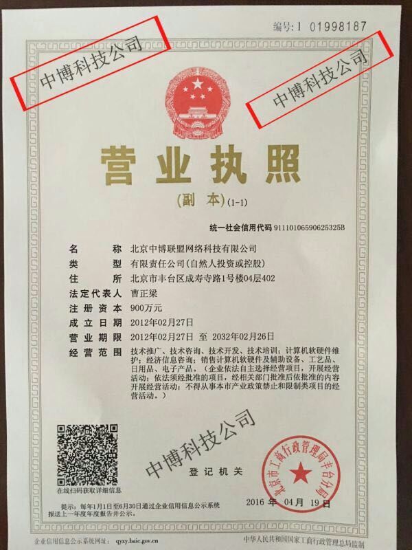 分銷系統(tǒng)