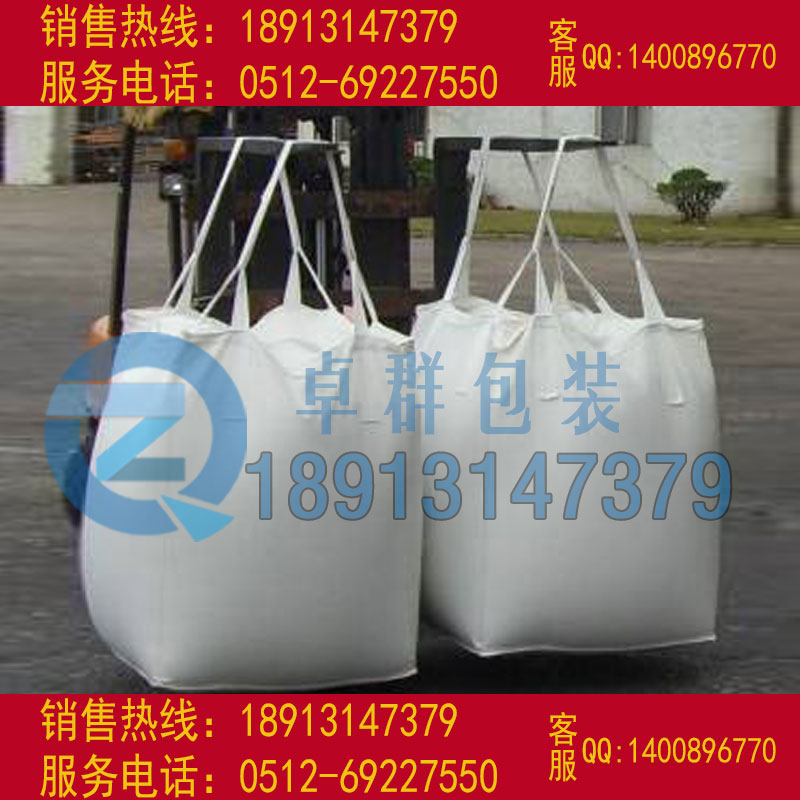 玉林噸袋百色集裝袋賀州預(yù)壓袋圖片/玉林噸袋百色集裝袋賀州預(yù)壓袋樣板圖 (2)