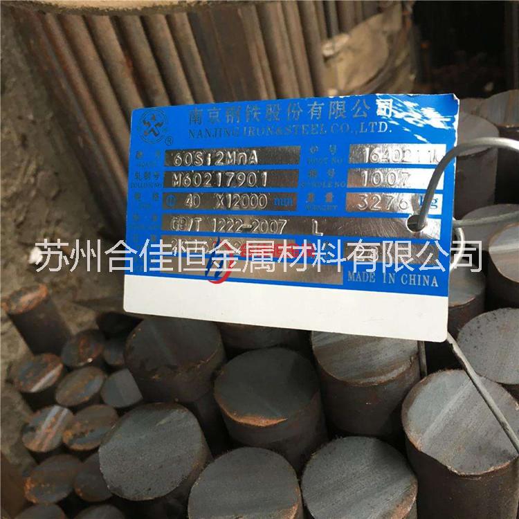 60si2mn彈簧鋼圖片