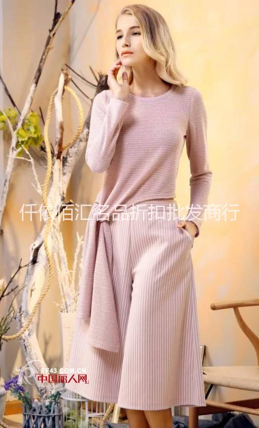 北京品牌折扣女裝貨源批發(fā)圖片