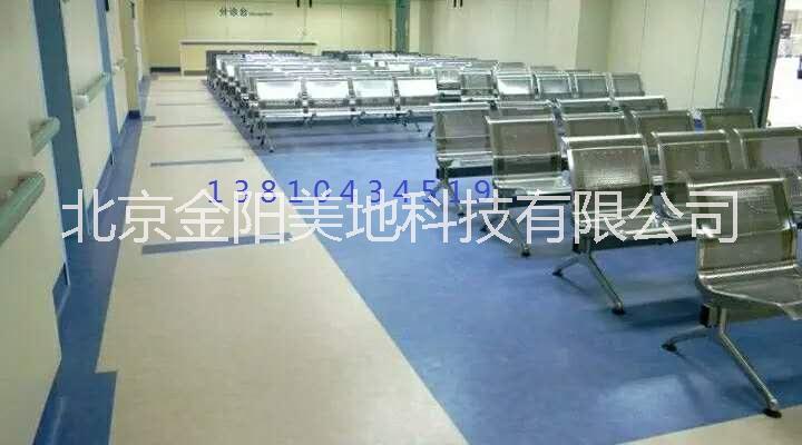 北京LG地板批發(fā)商 LGPVC地板廠家 哪里有LGPVC地板