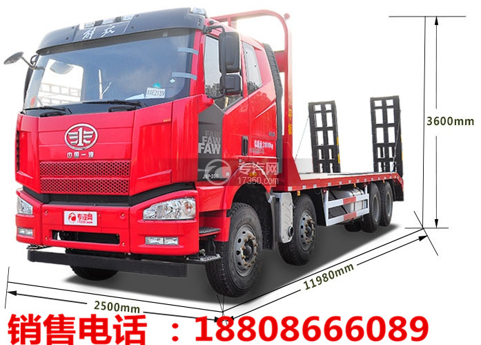解放J6*后八大型挖機(jī)平板運(yùn)輸  35噸挖機(jī)拖車廠價(jià)直銷