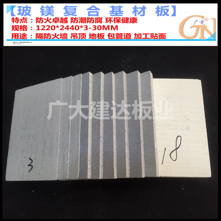 灰色玻鎂板廠家  美森玻鎂板  玻鎂板 防火玻鎂板 灰色玻鎂板