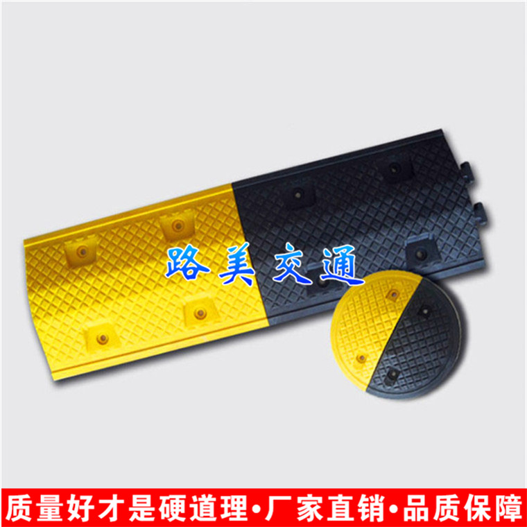 彩色減速帶注塑減速帶圖片