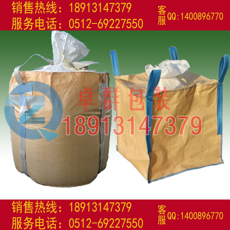 玉林噸袋百色集裝袋賀州預(yù)壓袋圖片/玉林噸袋百色集裝袋賀州預(yù)壓袋樣板圖 (3)