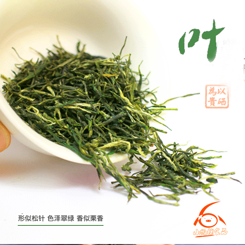 羅氏毛尖圖片/羅氏毛尖樣板圖 (2)