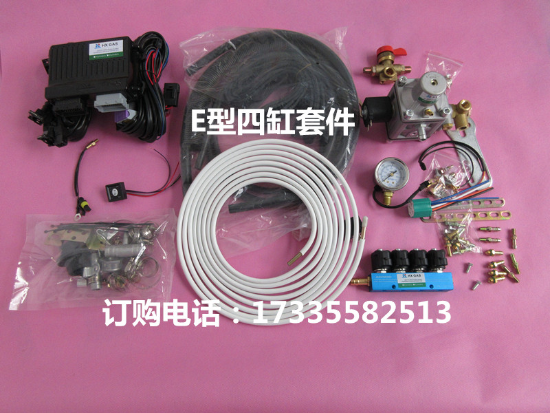 然氣汽車改裝套圖片/然氣汽車改裝套樣板圖 (2)