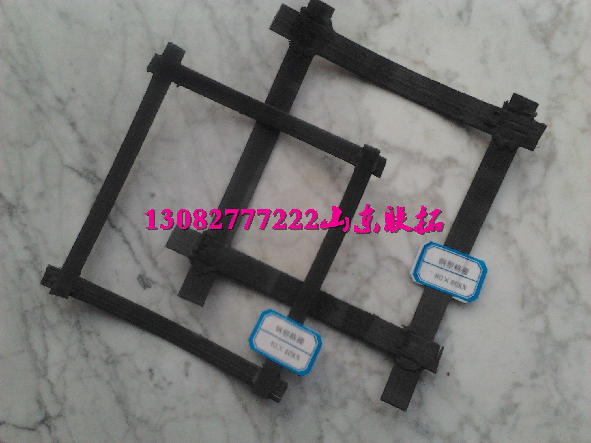 鋼塑格柵廠家 鋼塑格柵 鋼塑格柵價(jià)格 鋼塑格柵 鋼塑格柵 黑龍江鋼塑格柵