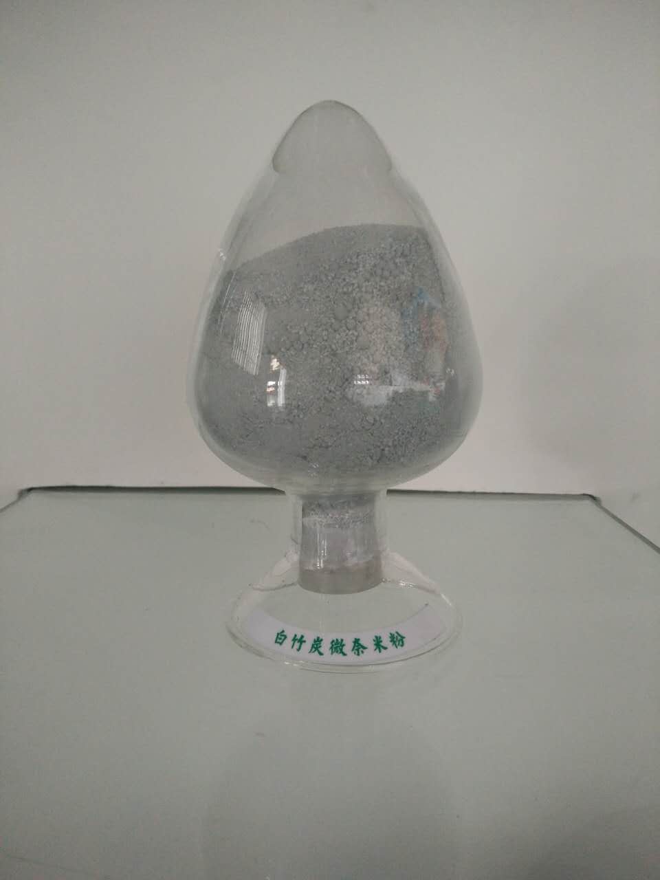 竹生富功能性 黑白灰竹炭納米粉圖片