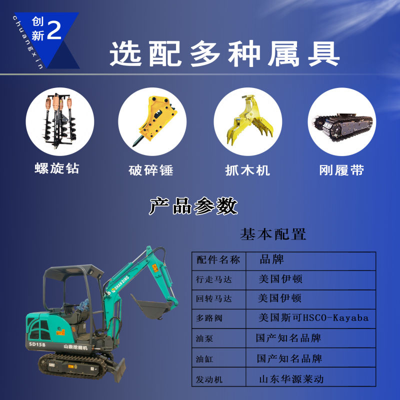 挖土機圖片/挖土機樣板圖 (2)