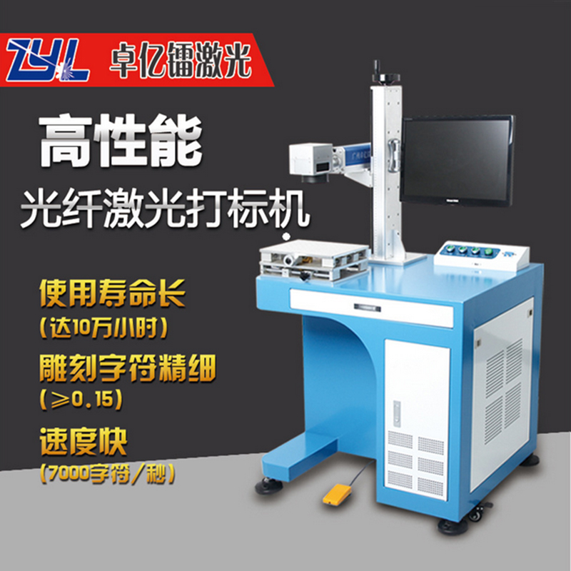 紫外激光圖片/紫外激光樣板圖 (4)