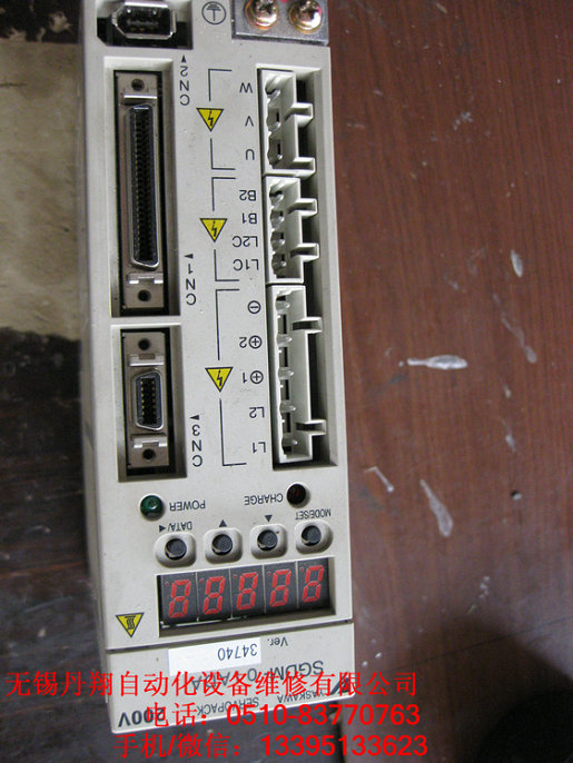 伺服驅動器維修圖片/伺服驅動器維修樣板圖 (1)