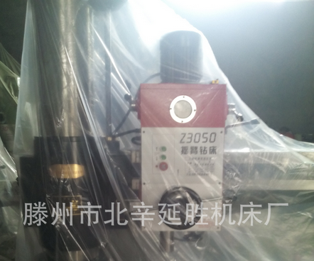 厂价生产直销Z3050X16摇臂钻床 50机床摇臂钻 液压摇臂钻床 钻床图片