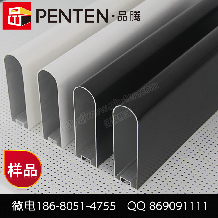 U型鋁方通圖片/U型鋁方通樣板圖 (2)