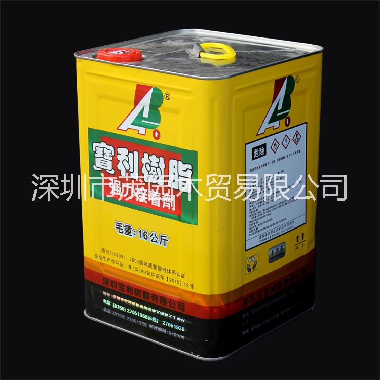 寶利樹(shù)脂BL-870B噴膠圖片/寶利樹(shù)脂BL-870B噴膠樣板圖 (4)