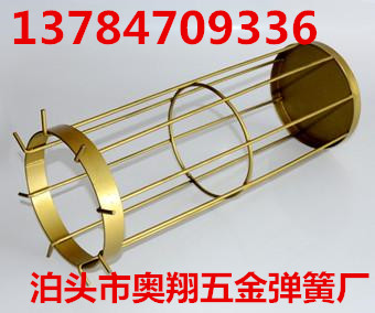 除塵彈簧骨架圖片