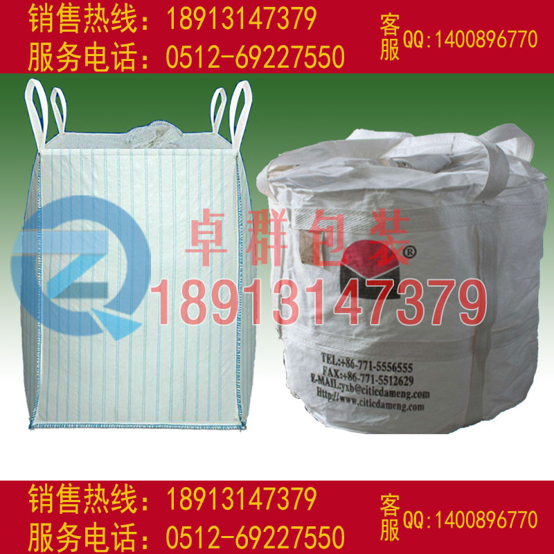 咸陽噸袋渭南集裝袋銅川預(yù)壓袋圖片