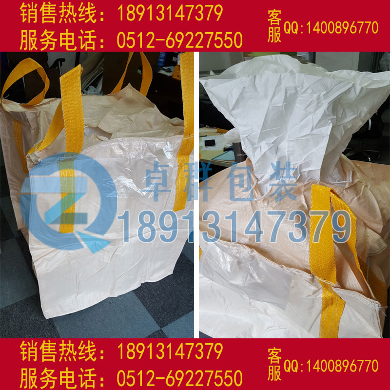廣安噸袋巴中集裝袋眉山預壓袋圖片/廣安噸袋巴中集裝袋眉山預壓袋樣板圖 (4)