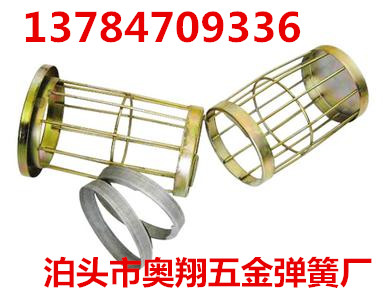 除塵骨架生產(chǎn)廠家報(bào)價(jià)13784709336 供應(yīng)除塵骨架現(xiàn)貨