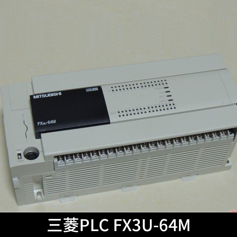 三菱PLC FX3U-64M伺服电机变频器高速通信口可编程控制器