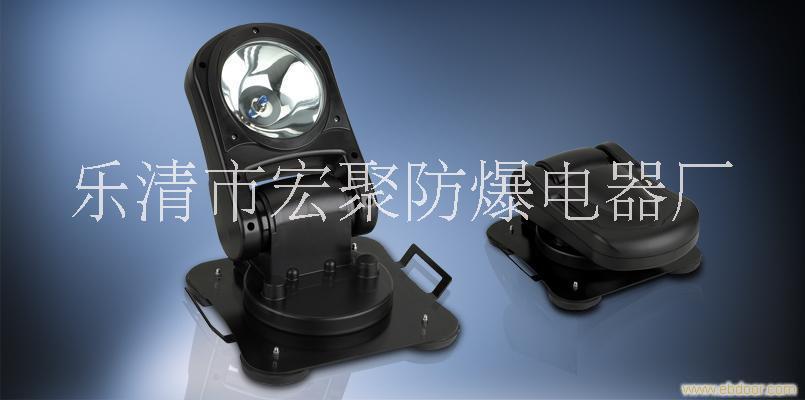 宏聚生產(chǎn)*GTZY1309車載遙控探照燈搜索燈35W HID光源質(zhì)量可靠