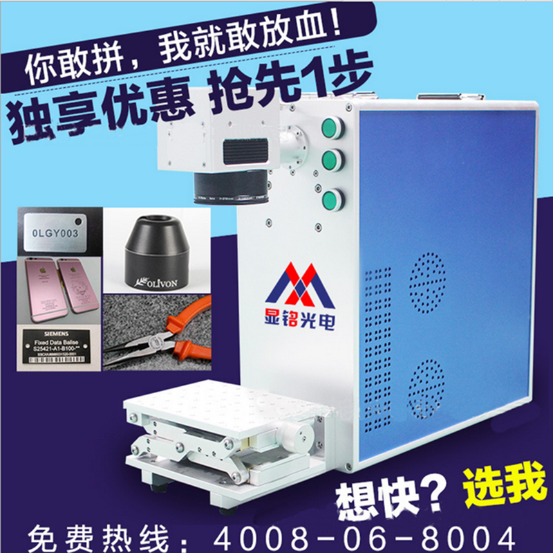 光纖激光打標(biāo)機(jī)圖片/光纖激光打標(biāo)機(jī)樣板圖 (4)