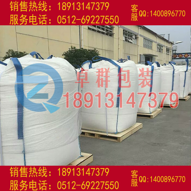 晉城噸袋朔州集裝袋晉中預(yù)壓袋圖片/晉城噸袋朔州集裝袋晉中預(yù)壓袋樣板圖 (3)