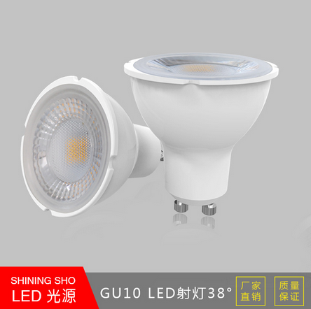 gu10 5W 塑包鋁燈杯 LE圖片/gu10 5W 塑包鋁燈杯 LE樣板圖 (4)