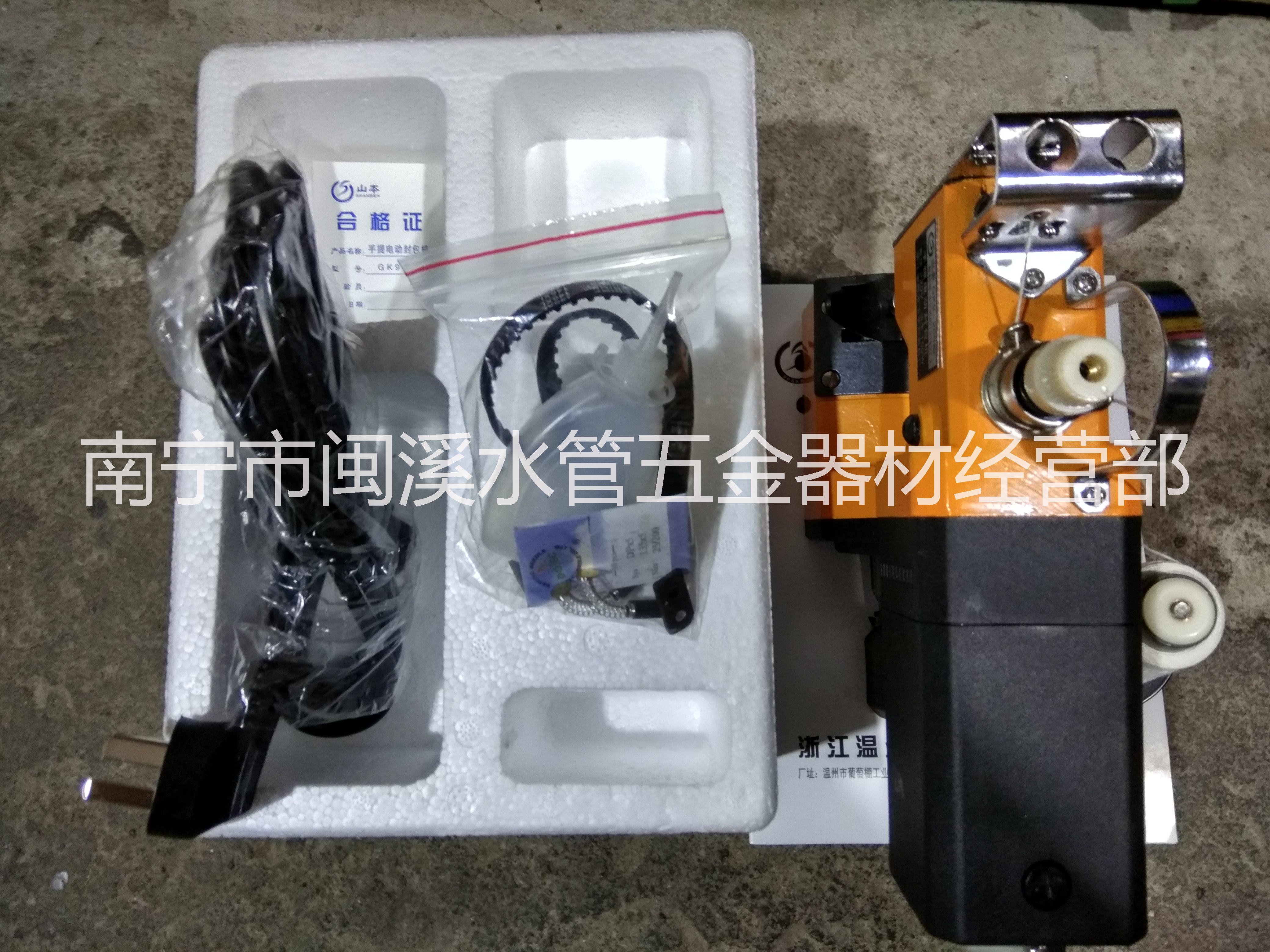 手提縫包機(jī)圖片/手提縫包機(jī)樣板圖 (4)