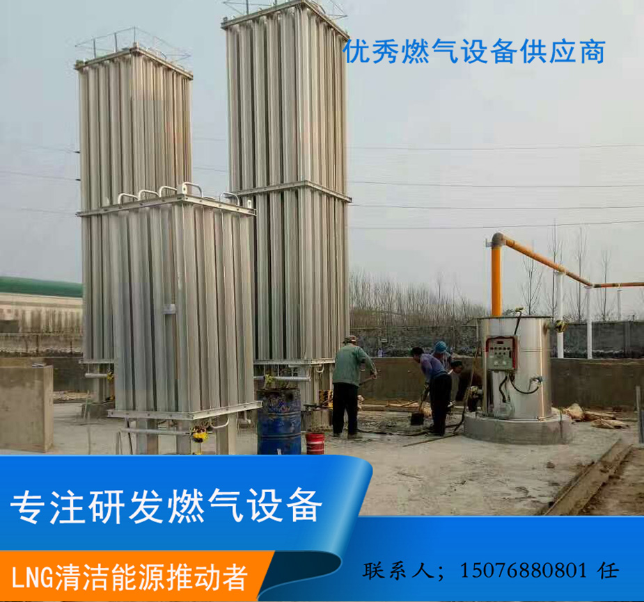 LNG氣化器，LNG汽化設(shè)備圖片/LNG氣化器，LNG汽化設(shè)備樣板圖 (2)