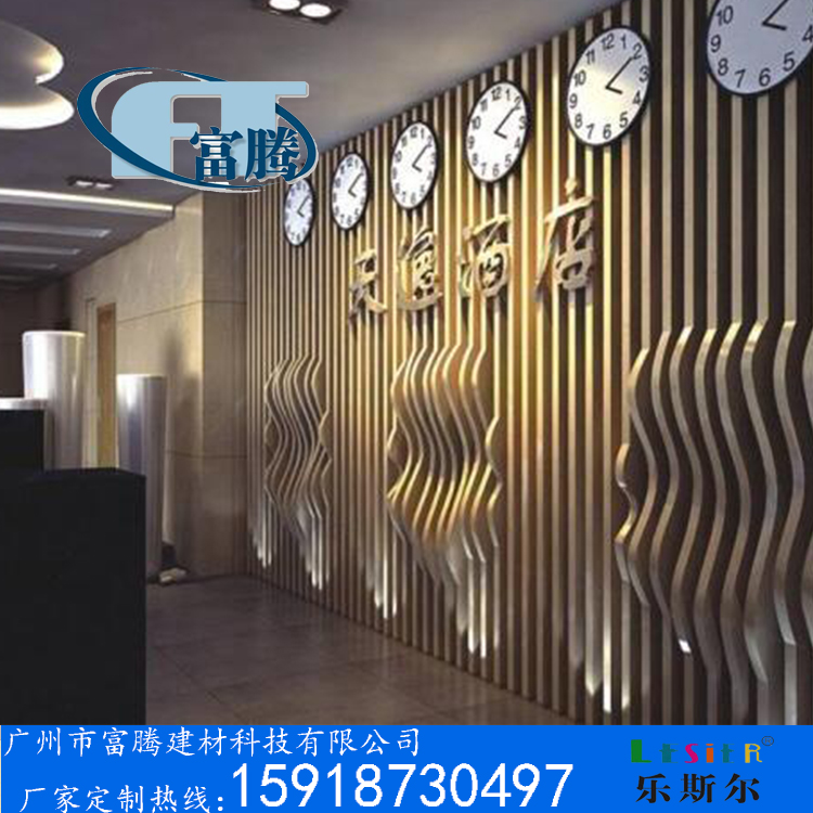 鋁方通圖片/鋁方通樣板圖 (1)