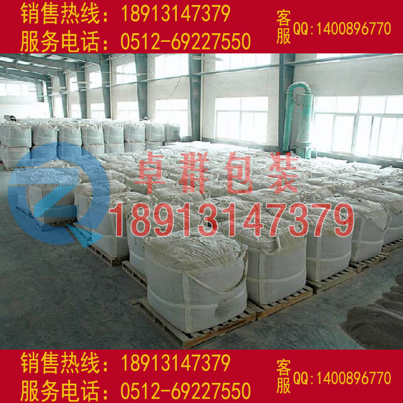 臨滄噸袋德宏集裝袋怒江預(yù)壓袋圖片/臨滄噸袋德宏集裝袋怒江預(yù)壓袋樣板圖 (2)