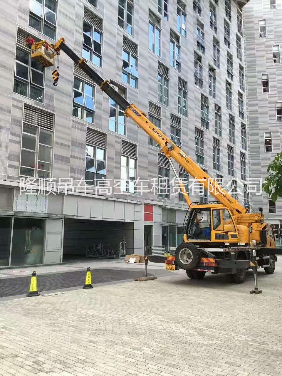 廣州500噸汽車吊車出租公司  越秀吊車出租