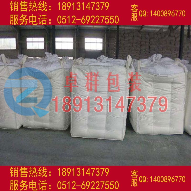 迪慶噸袋大理集裝袋楚雄預壓袋圖片/迪慶噸袋大理集裝袋楚雄預壓袋樣板圖 (4)