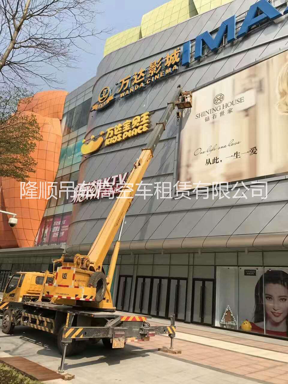 工廠搬遷吊車(chē)圖片/工廠搬遷吊車(chē)樣板圖 (2)
