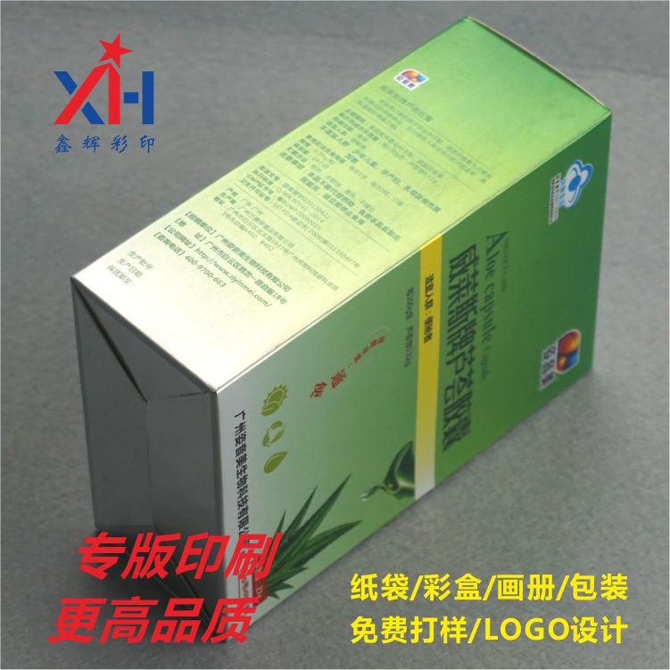 化妝品外包裝盒圖片/化妝品外包裝盒樣板圖 (2)