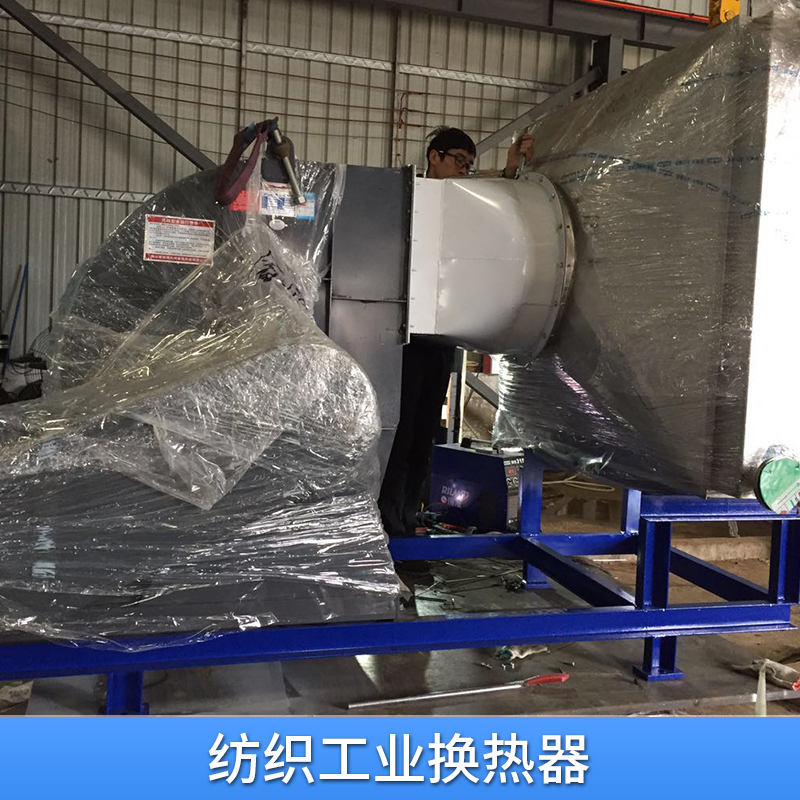 紡織換熱器圖片/紡織換熱器樣板圖 (3)
