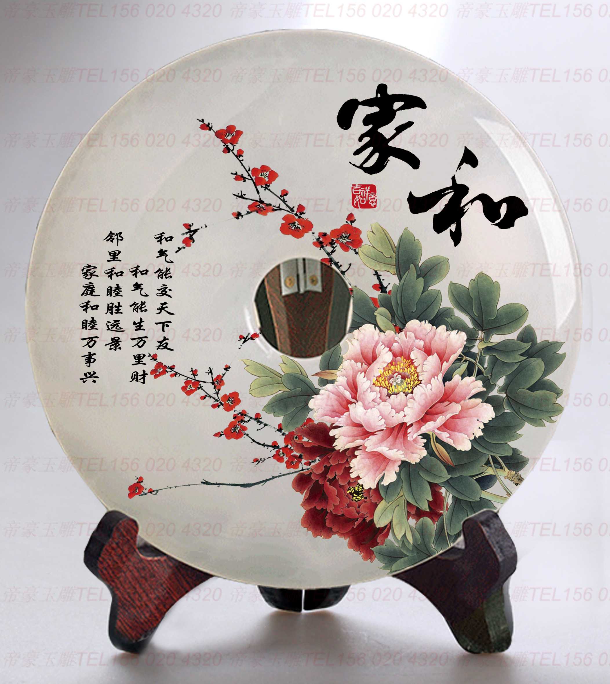 阿富汗玉石圖片/阿富汗玉石樣板圖 (1)